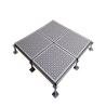 Buy cheap Anti-Static Raised Accees Floor for Air Flowing from wholesalers