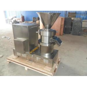 Buy cheap stainless steel cashew nuts milling machine  JMS series CE certificate from wholesalers
