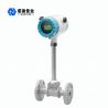 Buy cheap Integrated Flange Vortex Digital Liquid Flow Meters 4 - 20mA Output from wholesalers