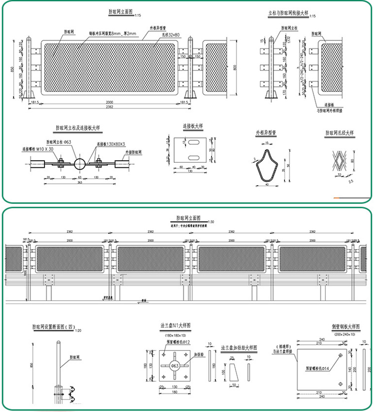 Roadway Safety Galvanized Powder Coated Anti-Glare Barbed Wire Fence For Highways