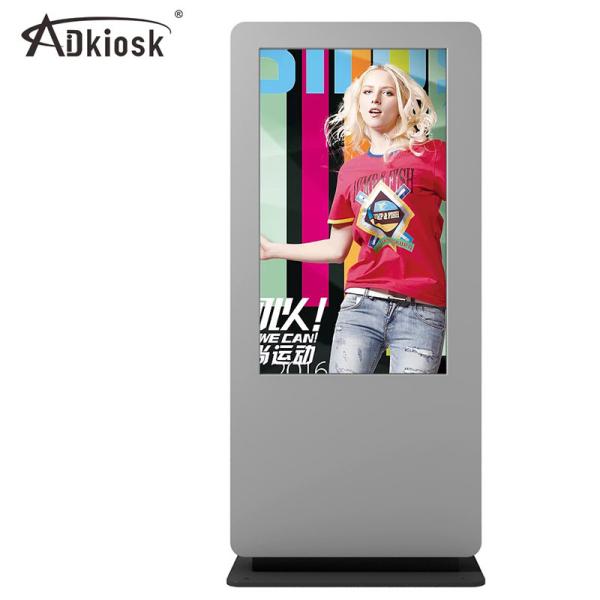 Buy cheap 65 Inch LED Screen Outdoor Digital Signage 4K High Brightness 89 Viewing Angle from wholesalers