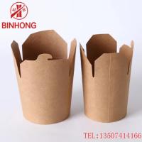 Buy cheap Customzied Food Packaging Glossy Varnish Disposable Paper Containers product