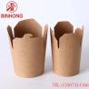 Buy cheap Stackable Recycle Paper 45oz Kraft Takeaway Boxes from wholesalers