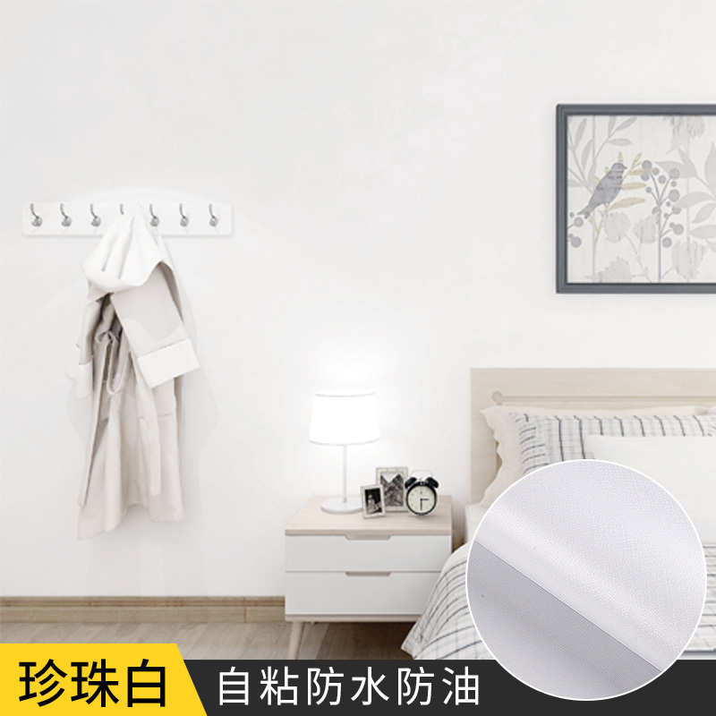 0.15mm Thickness Solid Color Self-Adhesive Embossed Wall Film Paper Foil Back Wallpaper Waterproof for Home Decor Hotel Renovation