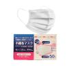 Buy cheap Meltblown Anti Spittle Kids 3 Layers Disposable Face Mask from wholesalers