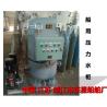 Buy cheap Marine pressure water tank, sea water pressure water tank, fresh water pressure water tank, drinking water pressure wate from wholesalers