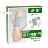 Buy cheap custom protector gift box luxury sports kneepad wrist band packaging paper box from wholesalers