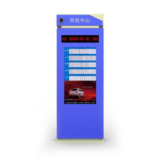 Outdoor Signage Display