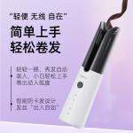 Wireless Hair Curler The Perfect Combination of Portability and Performance