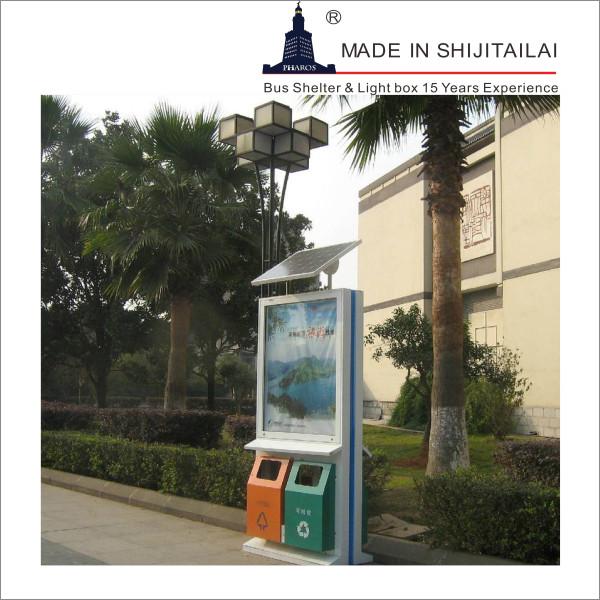 Buy cheap ISO9001 Public Rectangle 110V Recycling Bin Advertising from wholesalers