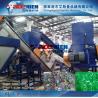 Buy cheap High quality pet bottle crushing washing machine from wholesalers