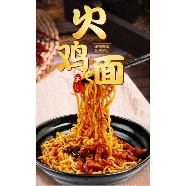 Spicy fried instant noodles hot chicken flavor spicy Chinese inssant noodles korean ramen