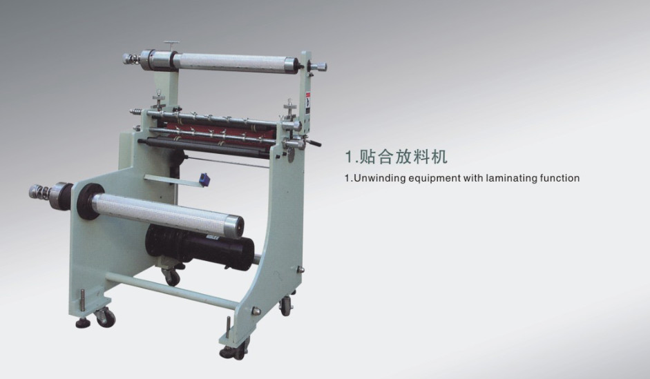 Label inspection machinery/ unwinding equipment with laminating function/rewinding&unwinding equipment(separated)