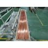 Buy cheap Transense Copper Heat Exchanger Tube Soft Annealing ISO45001 certificated from wholesalers