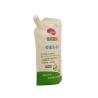 Buy cheap 110 Microns Bag In Box Liquid Packaging Thickness Customizable Plastic BIB Bag from wholesalers