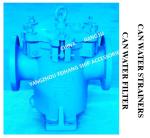 IMPA872012 5K-300A Marine Japanese Standard Cylindrical Water Filter - Flanged