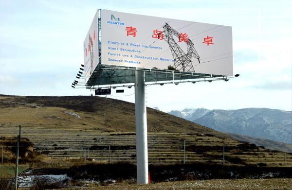 Buy cheap bill board products from wholesalers