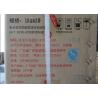 Buy cheap Powder Form Beverage Soy Milk Defoaming Agent 10kg / Carton from wholesalers