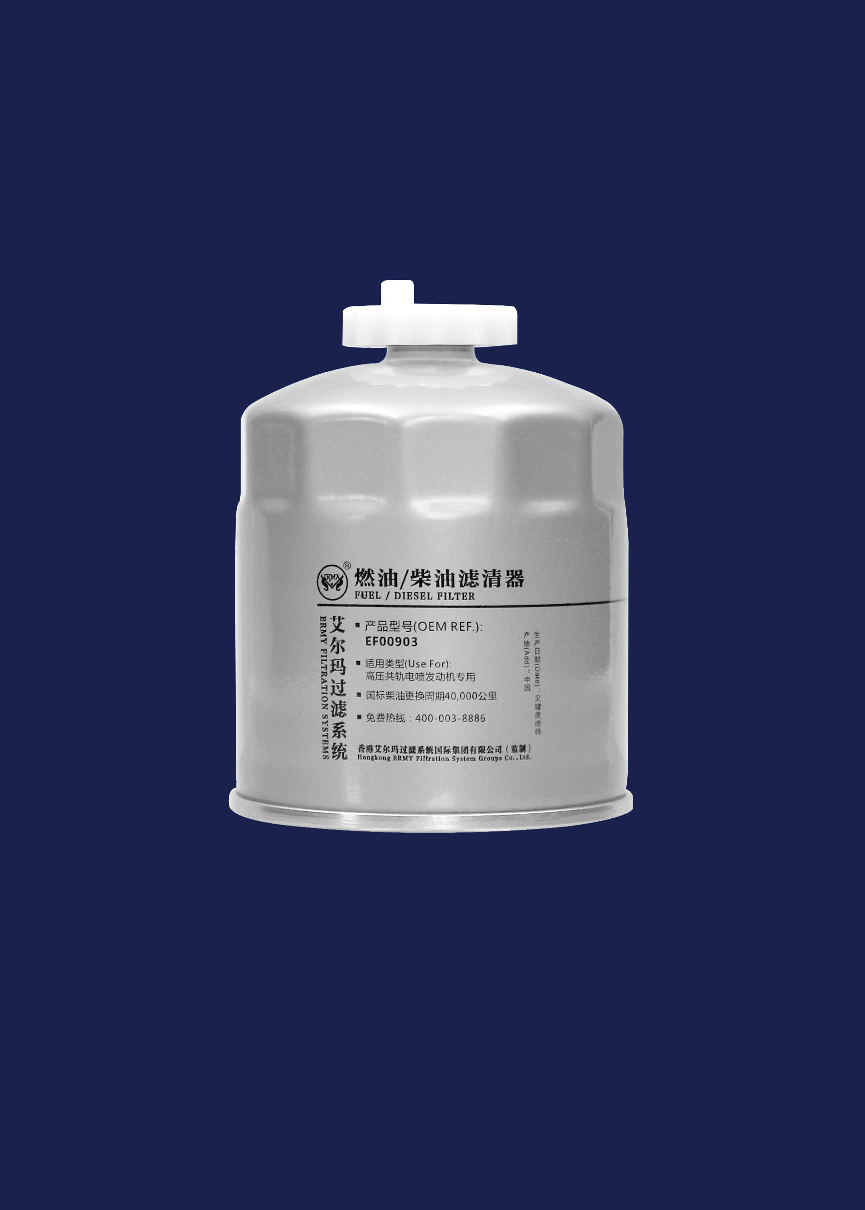 Long-Effect Diesel Primary Filter Use For High Pressure Common Rail EFI Engine EF00903,93*132mm,m16*1.5