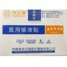 Buy cheap Self Adhesive Disposable Waterproof Medical Infusion Paste from wholesalers