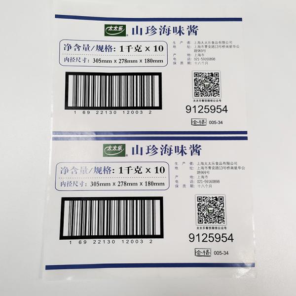 Buy cheap BOPP Clear Printable Vinyl Sticker Paper Glossy Retail Tamper Proof Security Labels from wholesalers