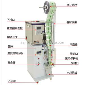 200g Full Automatic Packing Machine For Almonds Melon Seeds