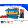 Buy cheap Speed 5m/min Roof Panel Glazed Tile Roll Forming Machine With 18 Forming Stations from wholesalers