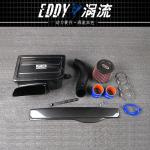 EDDY Carbon Fiber Intake Airbox Sleek Design Powerful Results for AUDI S3
