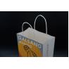 Buy cheap Versatile Environmentally Friendly Sustainable Paper Bags Lightweight FSC from wholesalers