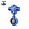 Buy cheap Electric Actuator Butterfly Valve Concentric Ductile Iron Wafer Type Butterfly Valve from wholesalers