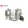 Buy cheap 300L Home / Laboratory Test Craft Beer Equipment High Performance Custom Power from wholesalers