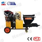 Screw Type Pressure 2Mpa Cement Plastering Machine