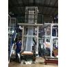 Buy cheap 22-50KW Single Winder Polyethylene blown film extruder with gusset device from wholesalers