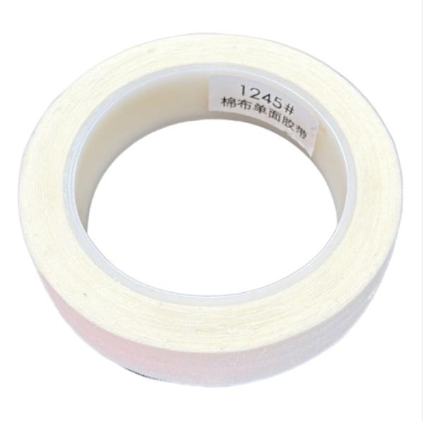 Buy cheap 1024mm White Length 500-1000m Cotton Single Sided Tape Guitar Guzheng Finger Guard from wholesalers