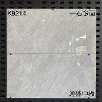 Buy cheap 900*1800mm Interior Ceramic Tiles Ceramic Porcelain Tile For Home Building product