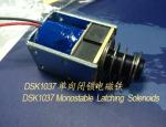 Linear Solenoids ︱ Latching Solenoids︱Single direction keep Solenoids︱Locks