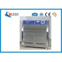 Buy cheap High Precision 220V UV Weathering Chamber Reliable With ISO 9001 Certification product