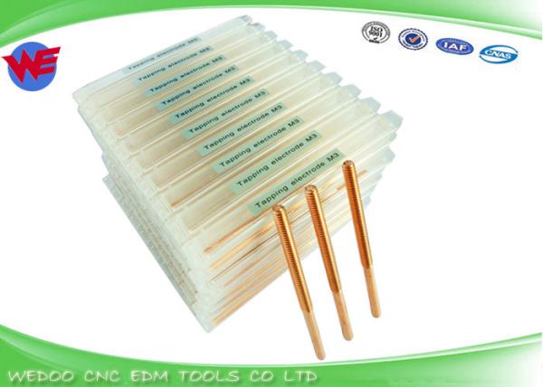 Buy cheap M3 EDM Copper Electrode Tapping 50 X 80 , 55x70 With Fast Delivery from wholesalers