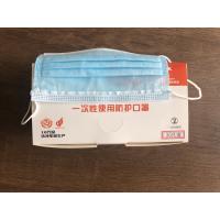 Buy cheap Anti Virus Disposable Nose Mask / Blue Non Woven Fabric Face Mask Standard Size product