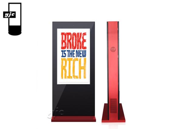 Buy cheap 43″ Smart Touch Screen Outdoor Information Kiosk from wholesalers