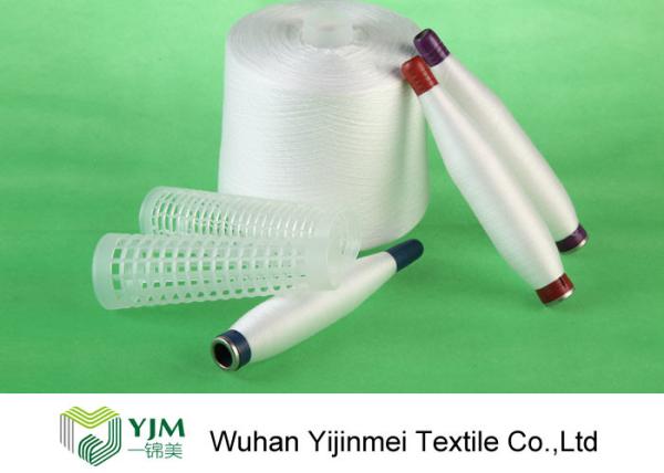 Buy cheap Knotless And Hairless Ring Spun Polyester Yarn For Clothing Knitting / Weaving 40s/2 from wholesalers