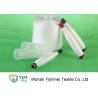 Buy cheap Knotless And Hairless Ring Spun Polyester Yarn For Clothing Knitting / Weaving 40s/2 from wholesalers