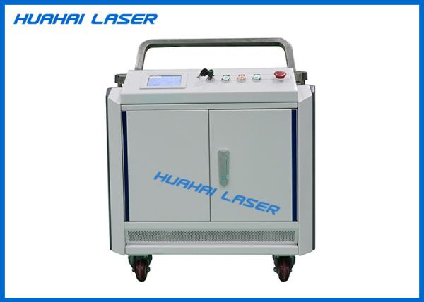 Buy cheap Single Phase 110V / 220V Laser Cleaning Machine , 100W Laser Rust Removal Machine from wholesalers