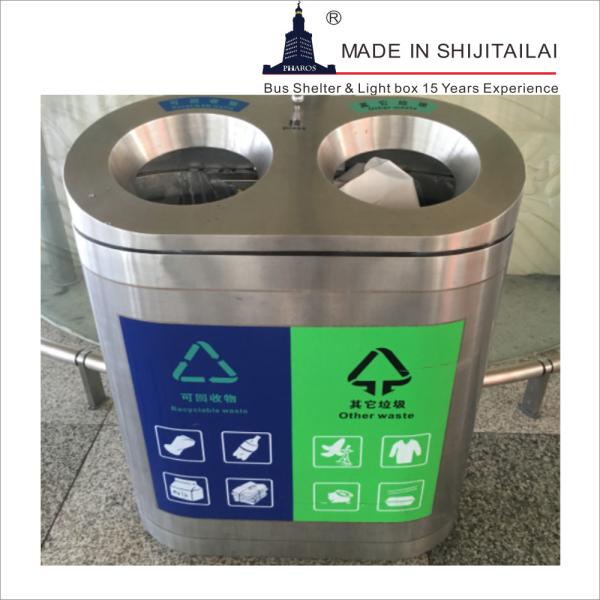 Buy cheap Two Compartment T1mm 100L Stainless Steel Trash Can from wholesalers