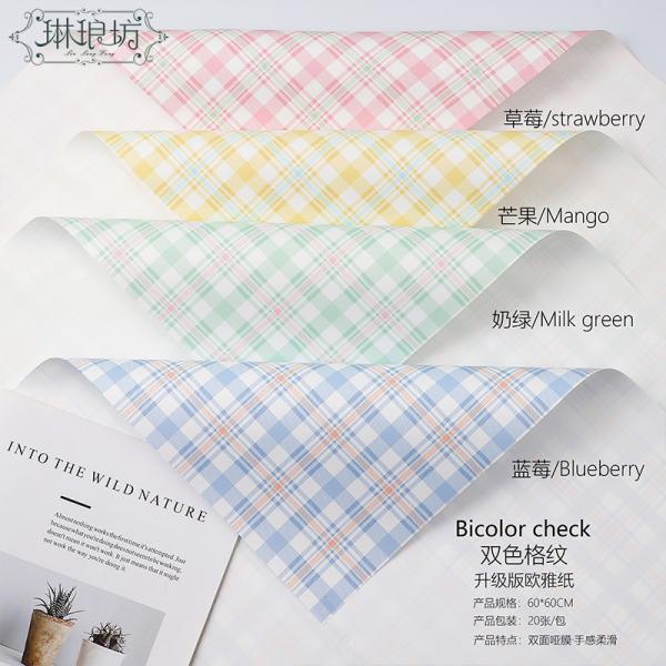 Buy cheap CMYK Printed Flower Bouquet Wrapping Paper Waterproof 70gsm Weight from wholesalers
