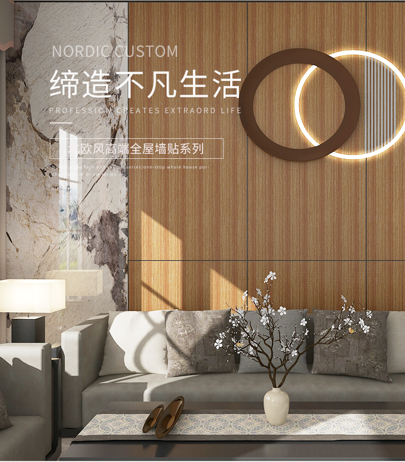Wood Design Self Adhesive PVC Wallpaper 3D Rolls with Mould-Proof Matt Function