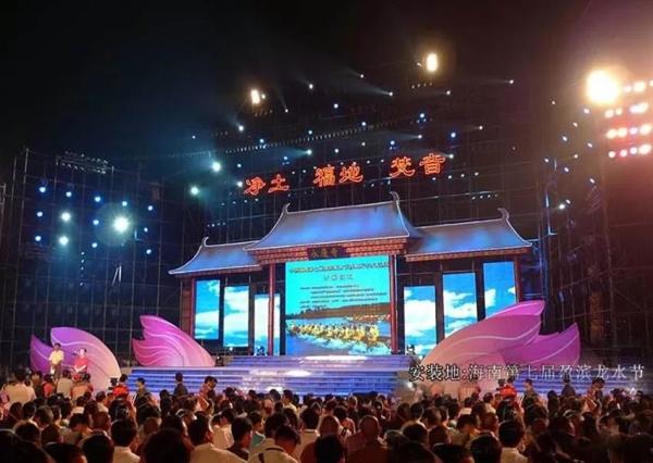 Buy cheap Vivid Image SMD1515 P2.97mm Stage Rental LED Screen For Big Concert from wholesalers