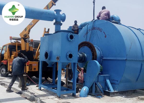 Buy cheap Waste Plastic Into Fuel Machine CE Plastic Pyrolysis Reactor ISO from wholesalers
