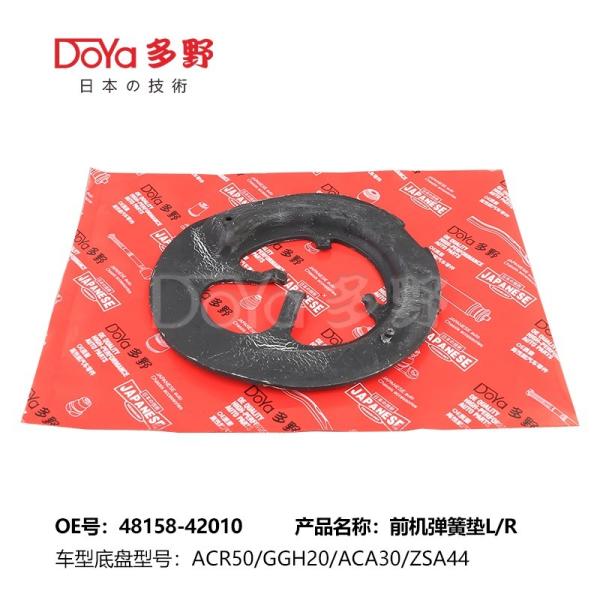 Buy cheap Toyota coil spring mounting 48158-42010 from wholesalers