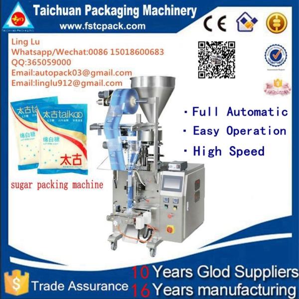 Buy cheap hot sale automatic high speed sugar/nuts Vertical packing machine price from wholesalers